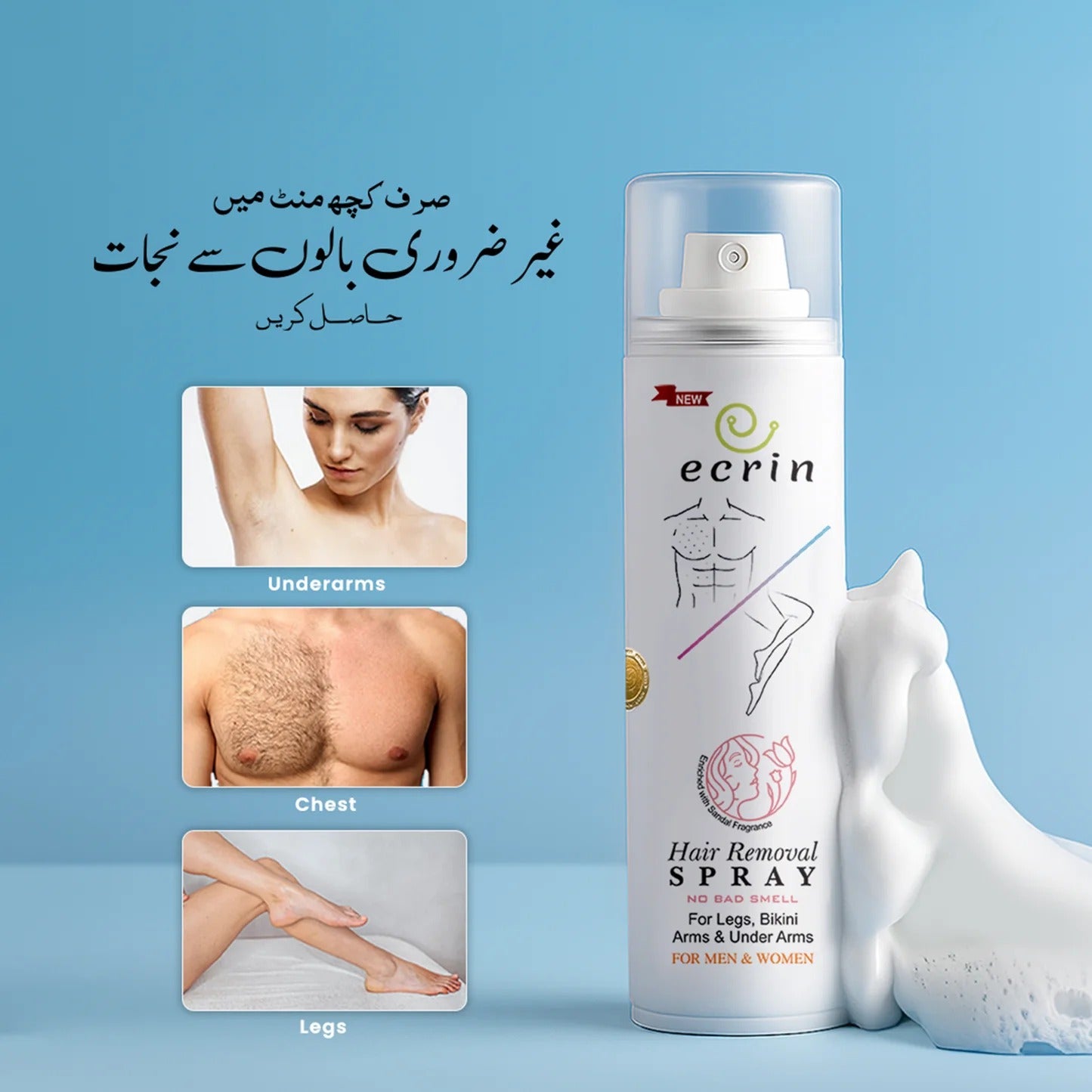 Ecrin Hair Removal Spray – Painless Hair Remover for Legs, Underarms, Chest & Bikini Area (For Men & Women)